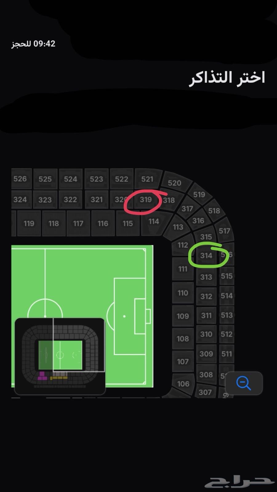 للبيع تذاكر الاهلي64519144295553110