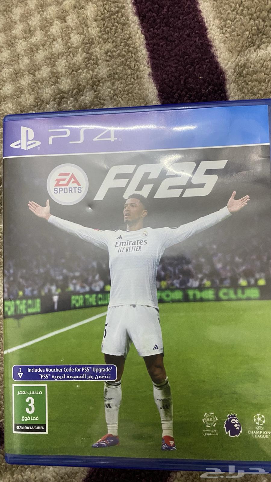 فيفا 25 انباع الله يبارك لراعية .64521794617346110