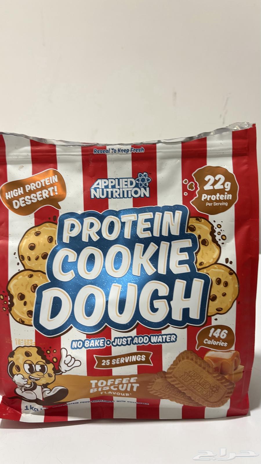 بروتين كوكي دو نكهه كراميل لوتس64519949992451110