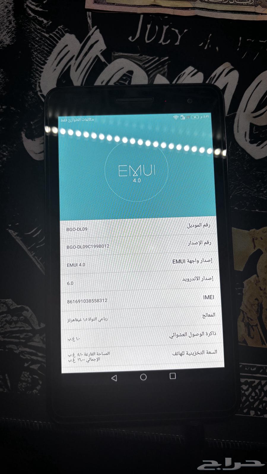 للبيع تاب هواوي نظيف64523977968257111