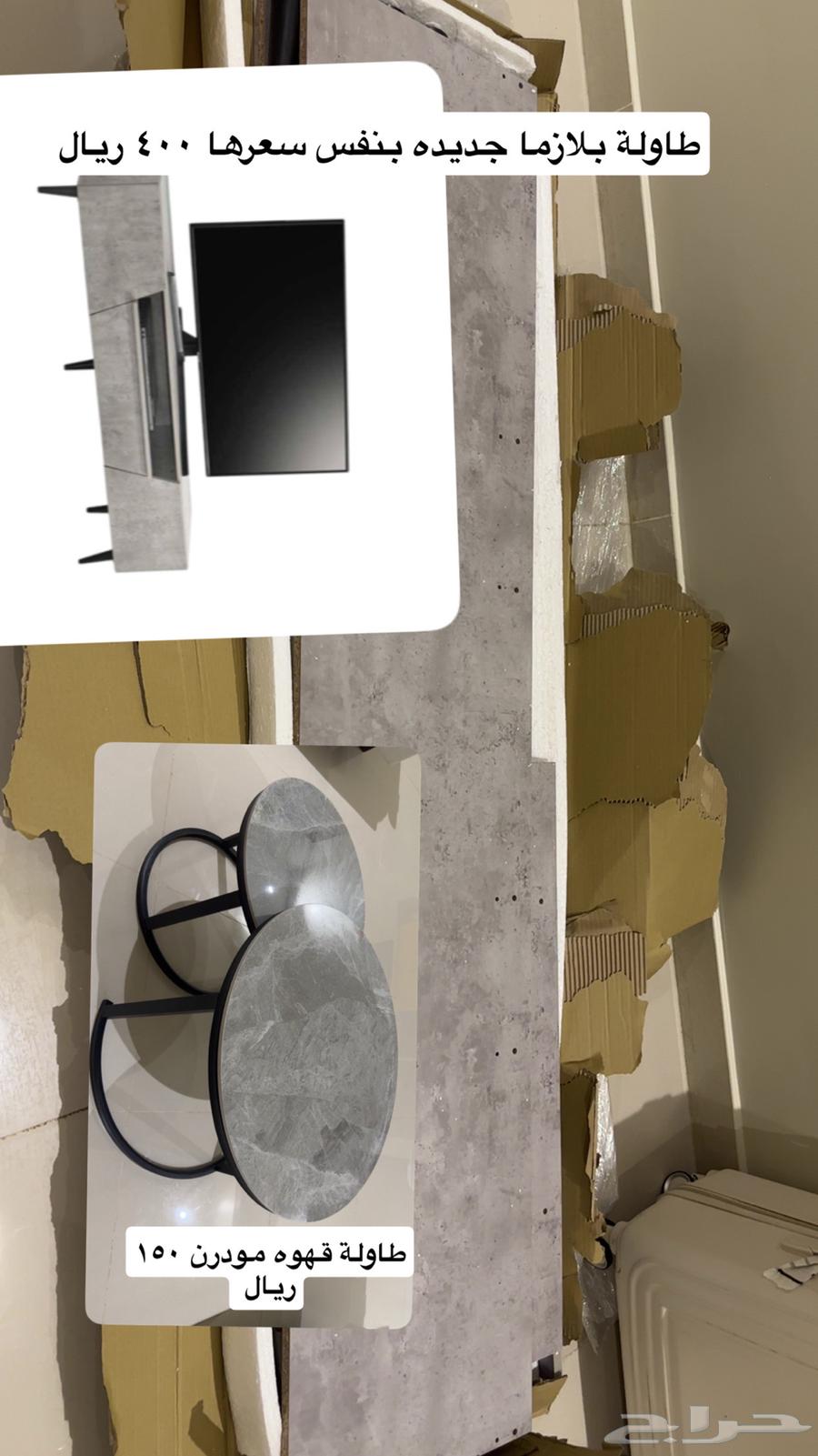 Plasma table and coffee table64522837295745110