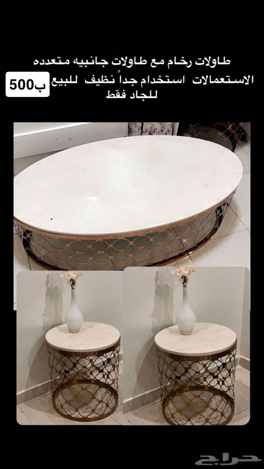 طاوله رخام مع طاولتين جانبيه نضيفه جدا  سببب البييع تغير64519370494723110
