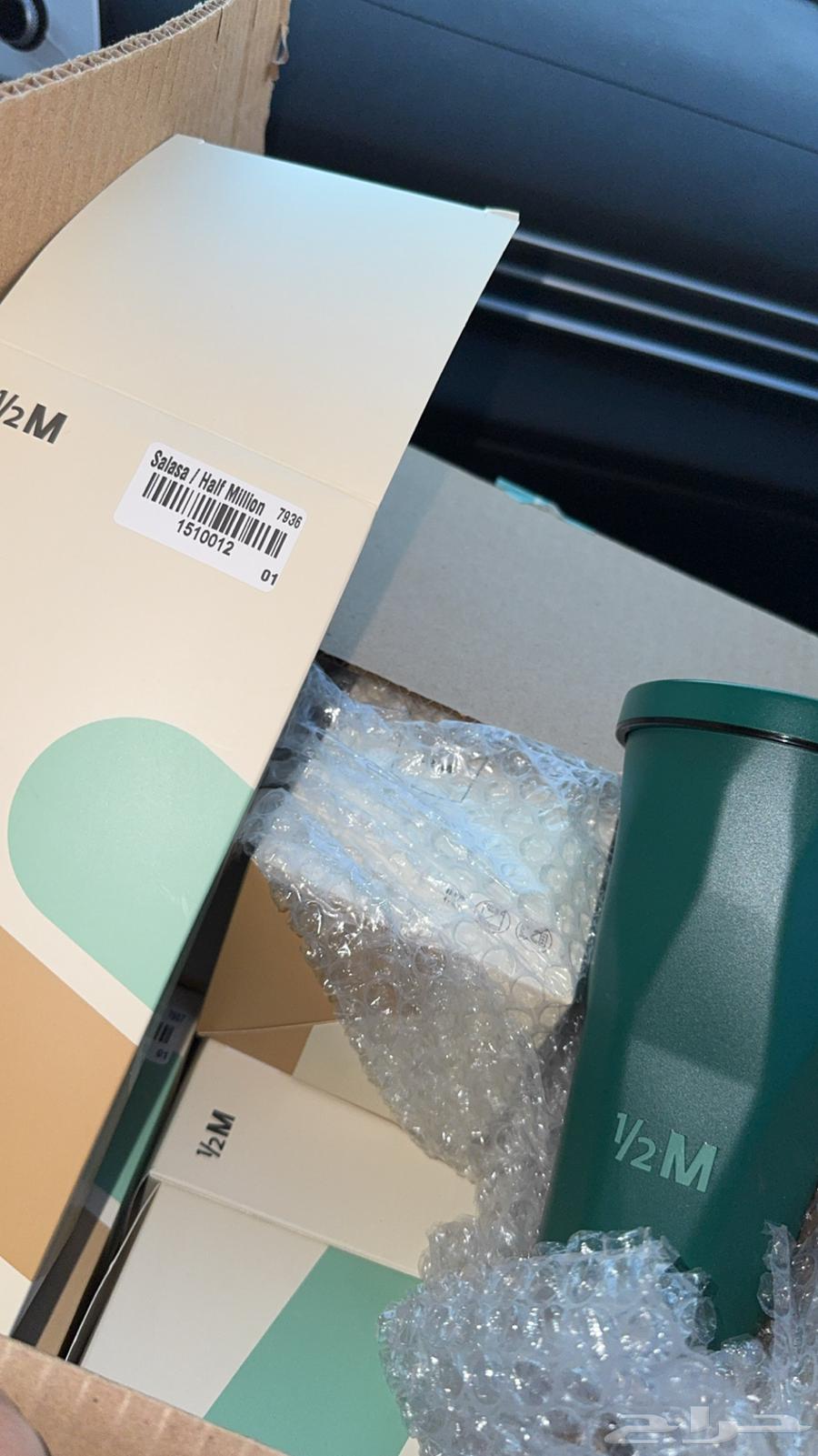 مق هاف مليون الفزعة السعر 50 ريال64523598339457110