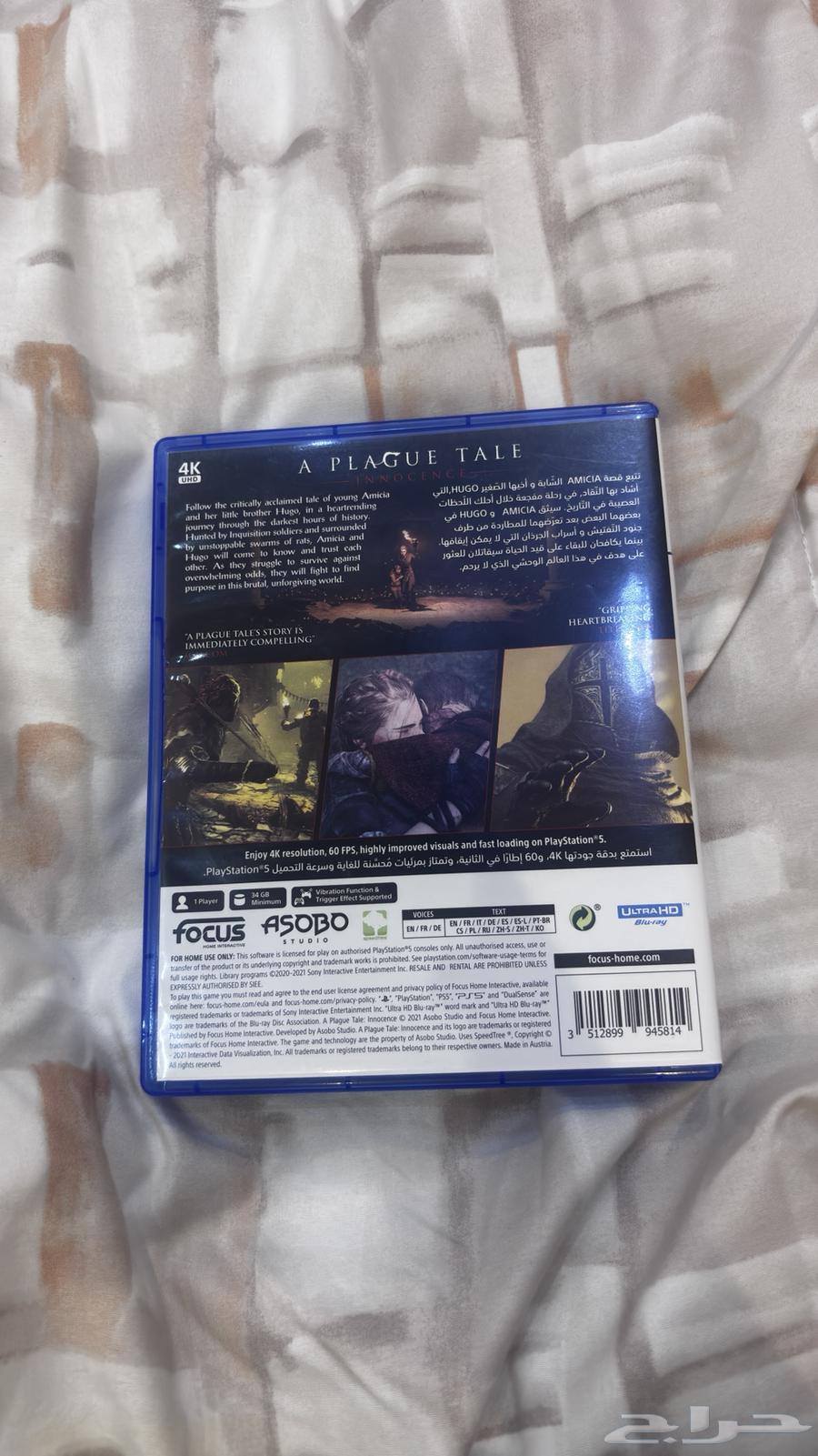 Plague Game64522542460290114