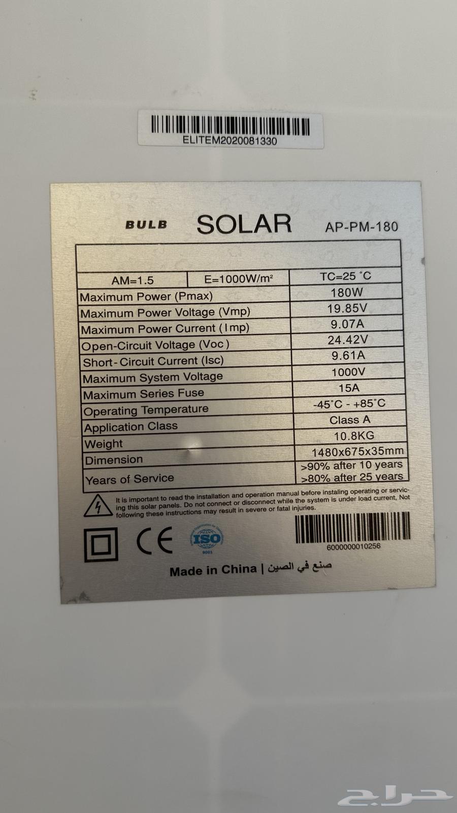 للبيع لوحين64523555946371111