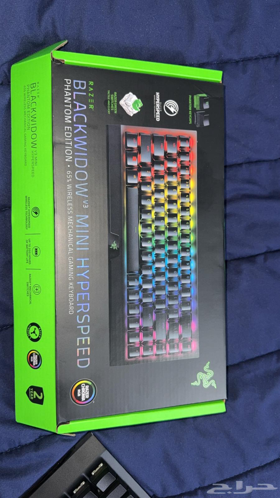 Razer Keyboard64525345145729111