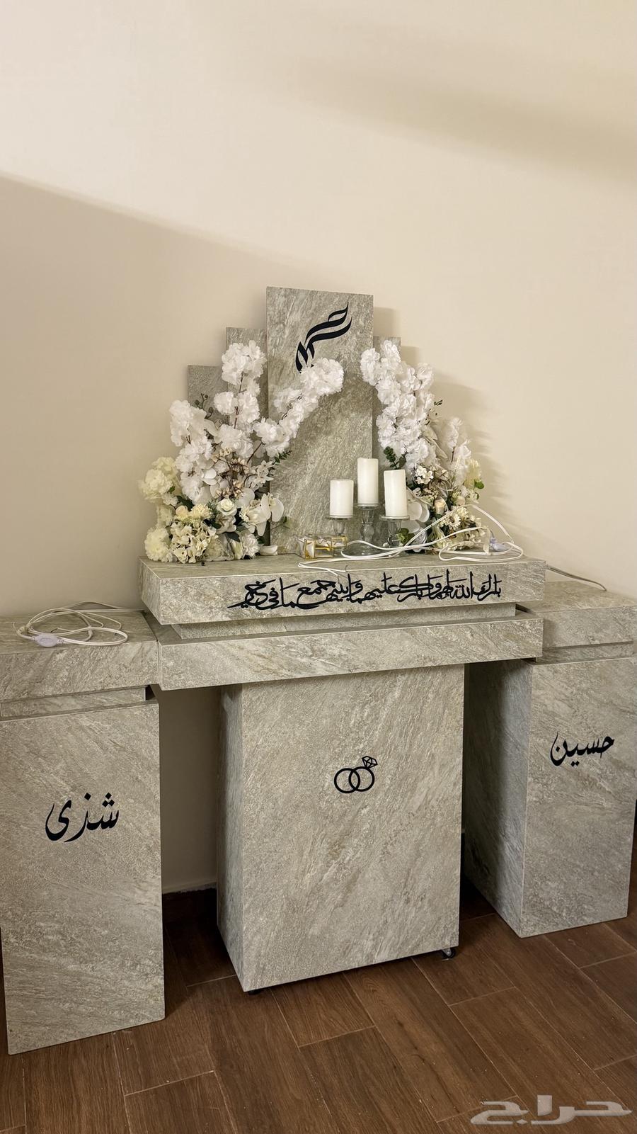 دولاب ملكه للبيع الأسماء ستيكر ينشال عادي قيمه الشراء 100064519667091073110