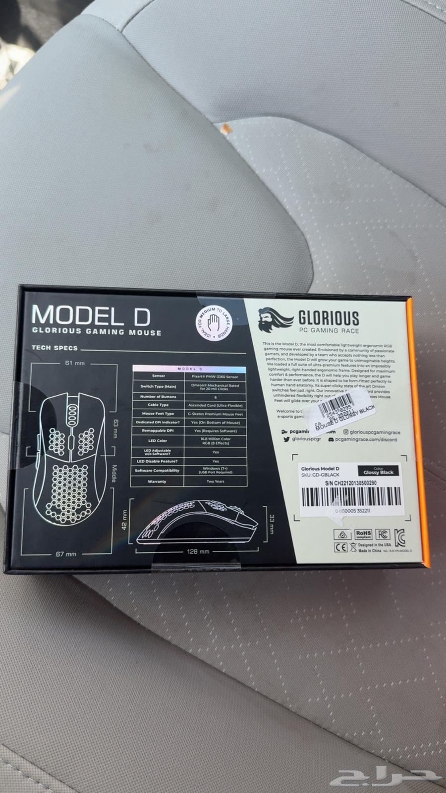 ماوس قلوريس موديل D جديد لون اسود64522387420545111