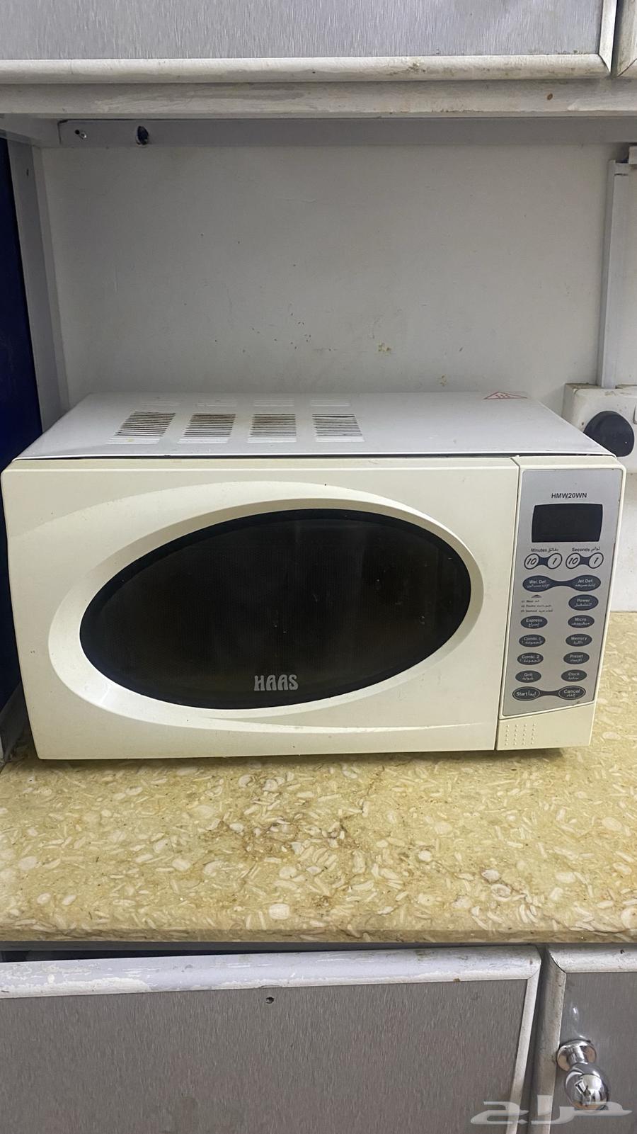 مكرويف للبيع64519949913346110