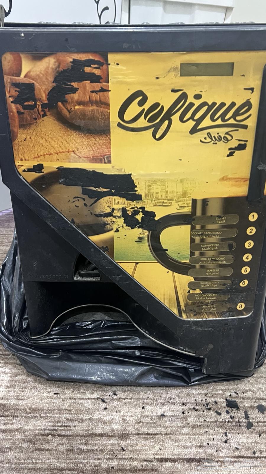 مكينة قهوة64522429874563114