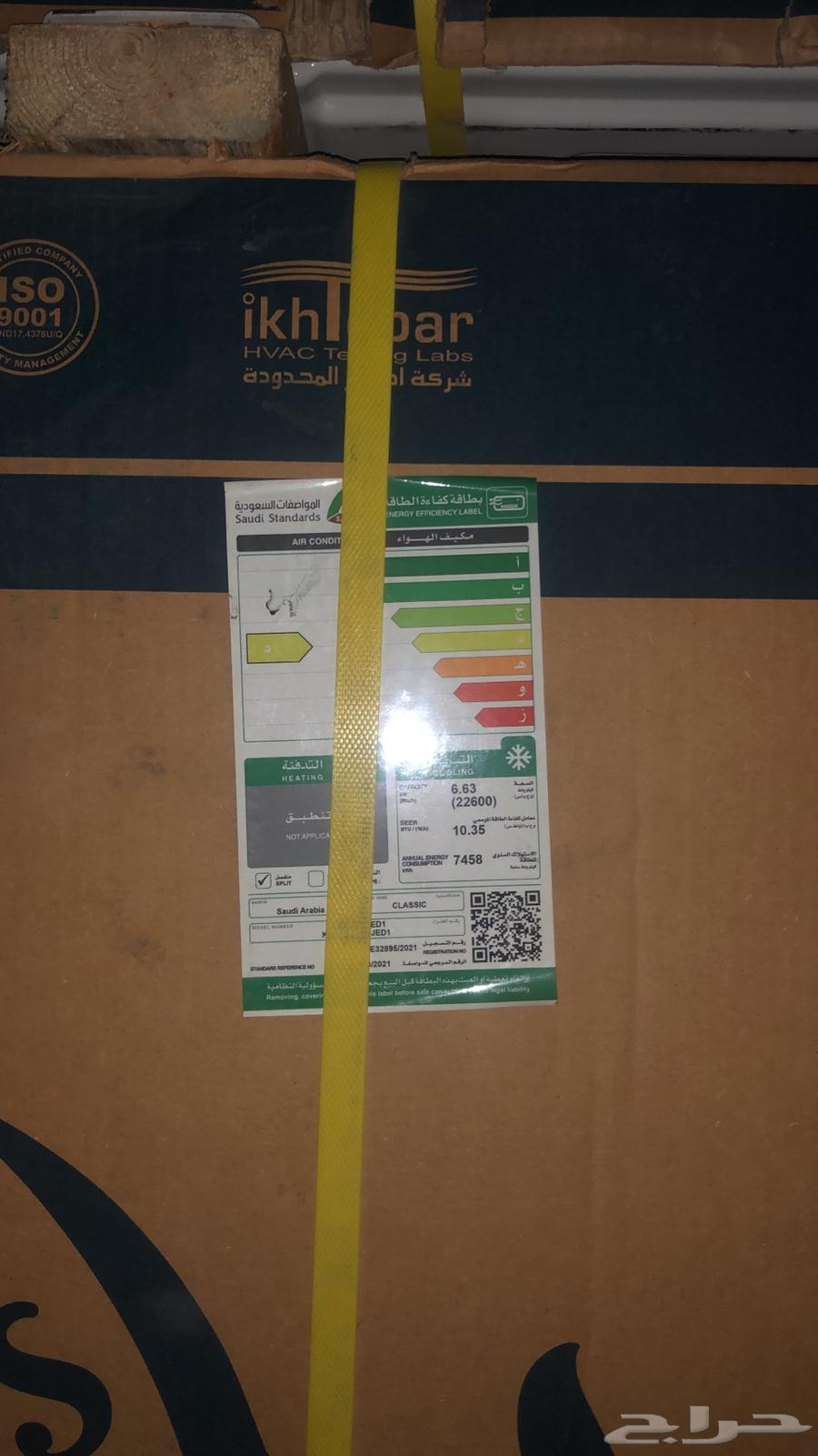 اسبليت الزامل ماطور امريكي مخفض مقاس 30 و 2464574957592834114