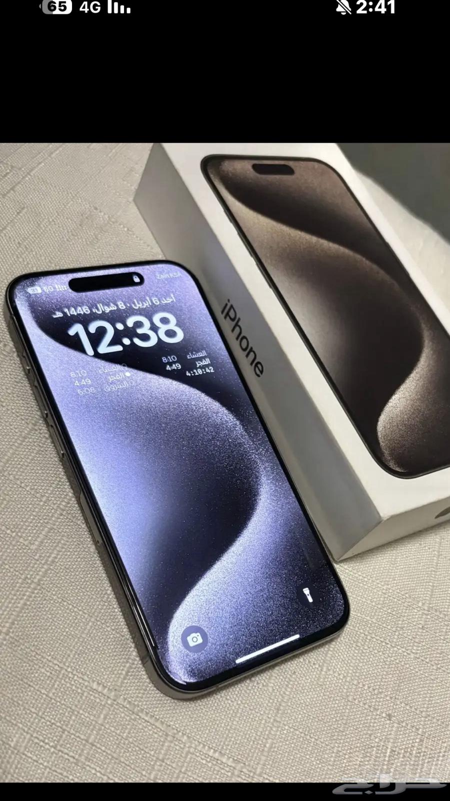 ايفون15بروماكس وايباد الجيل11 الجديد64519130033409112