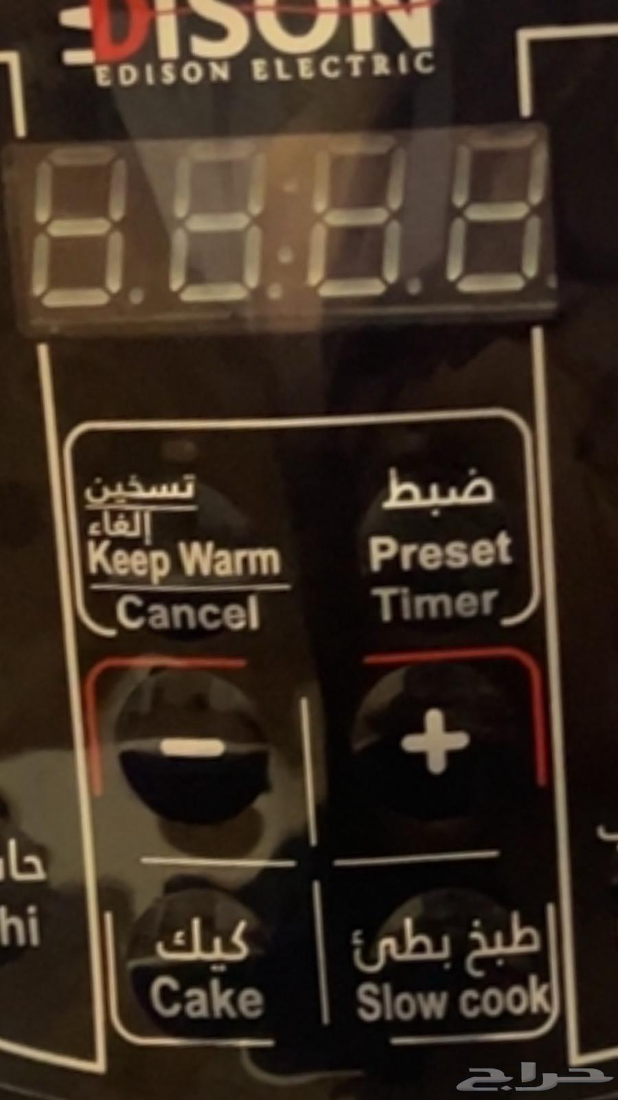 أدوات مطبخ كهربائية64524209092609111