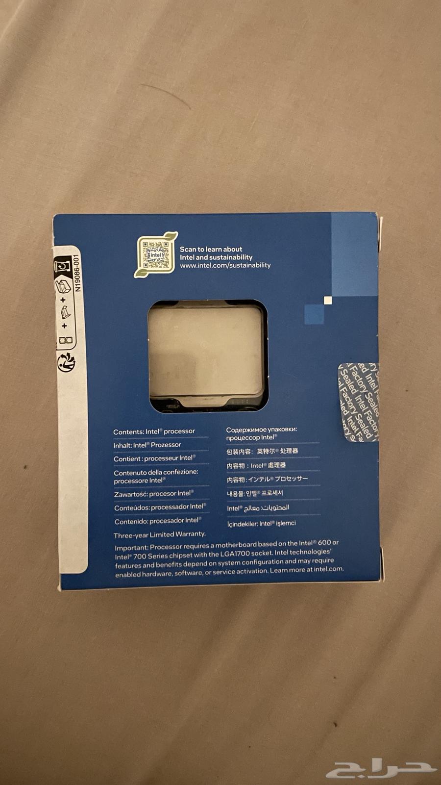 Intel processor, my brother's new one64524670757377112