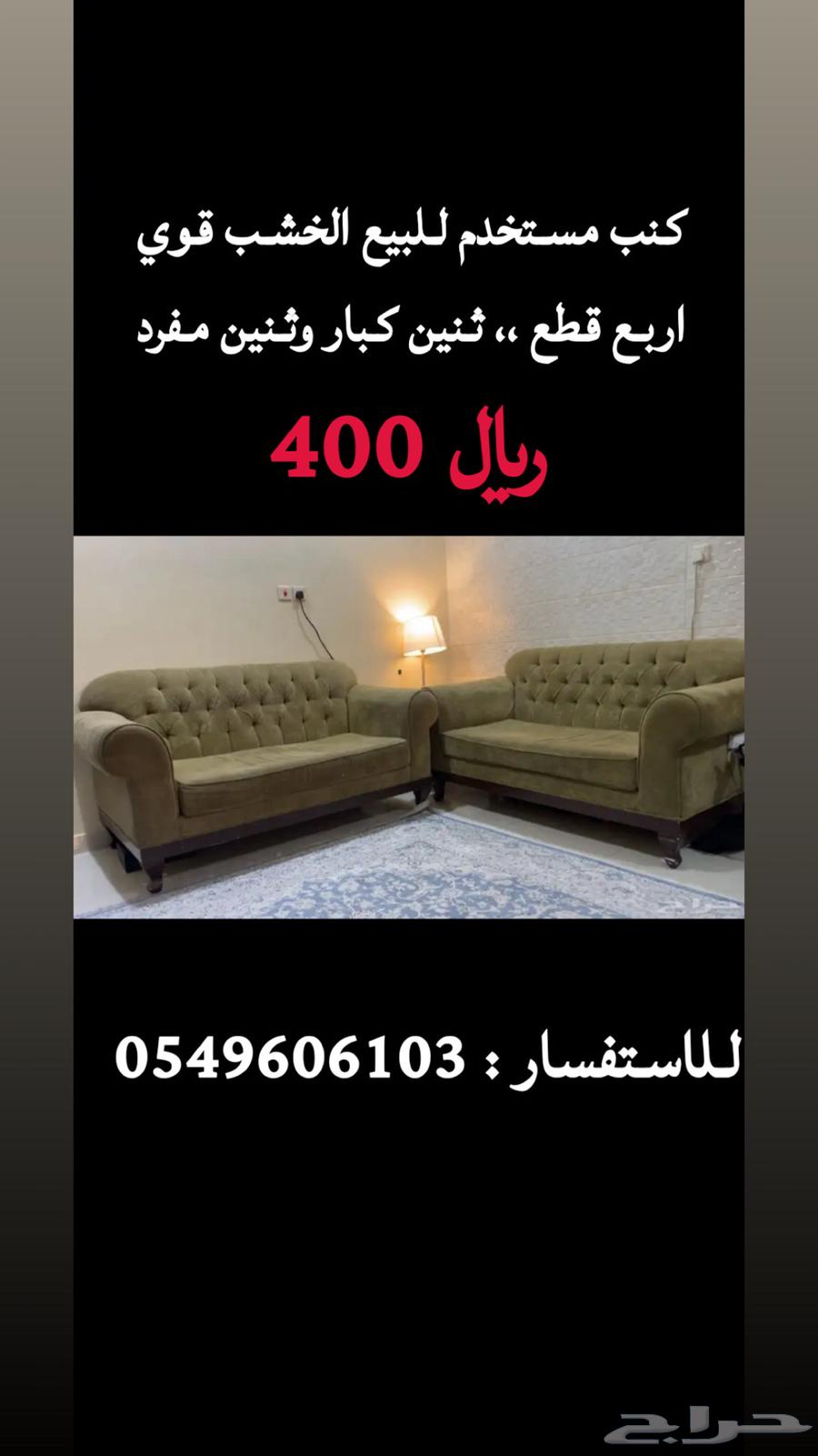 Sofa64520642477698110