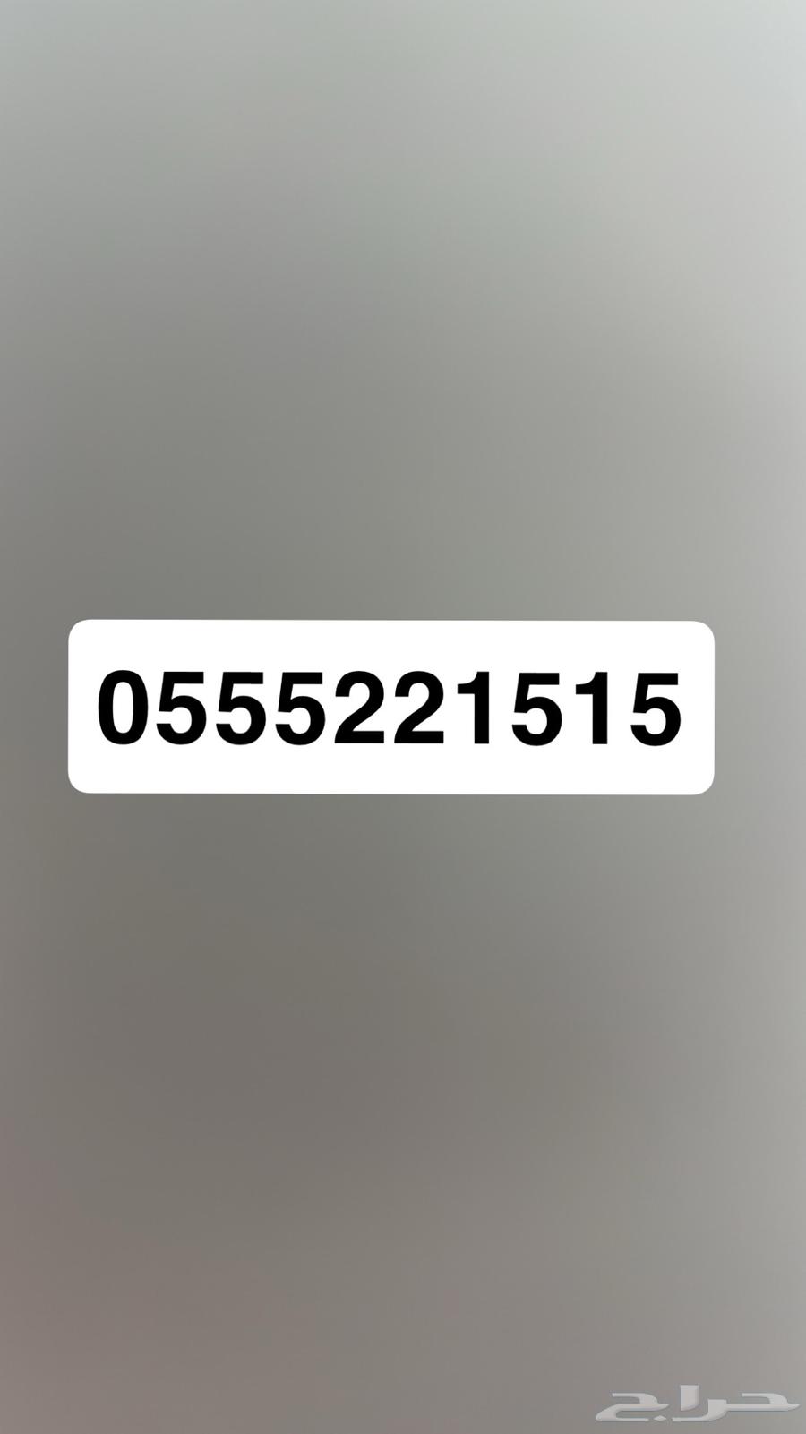 للبيع رقم مميز جدا  على السوم64523991916290110