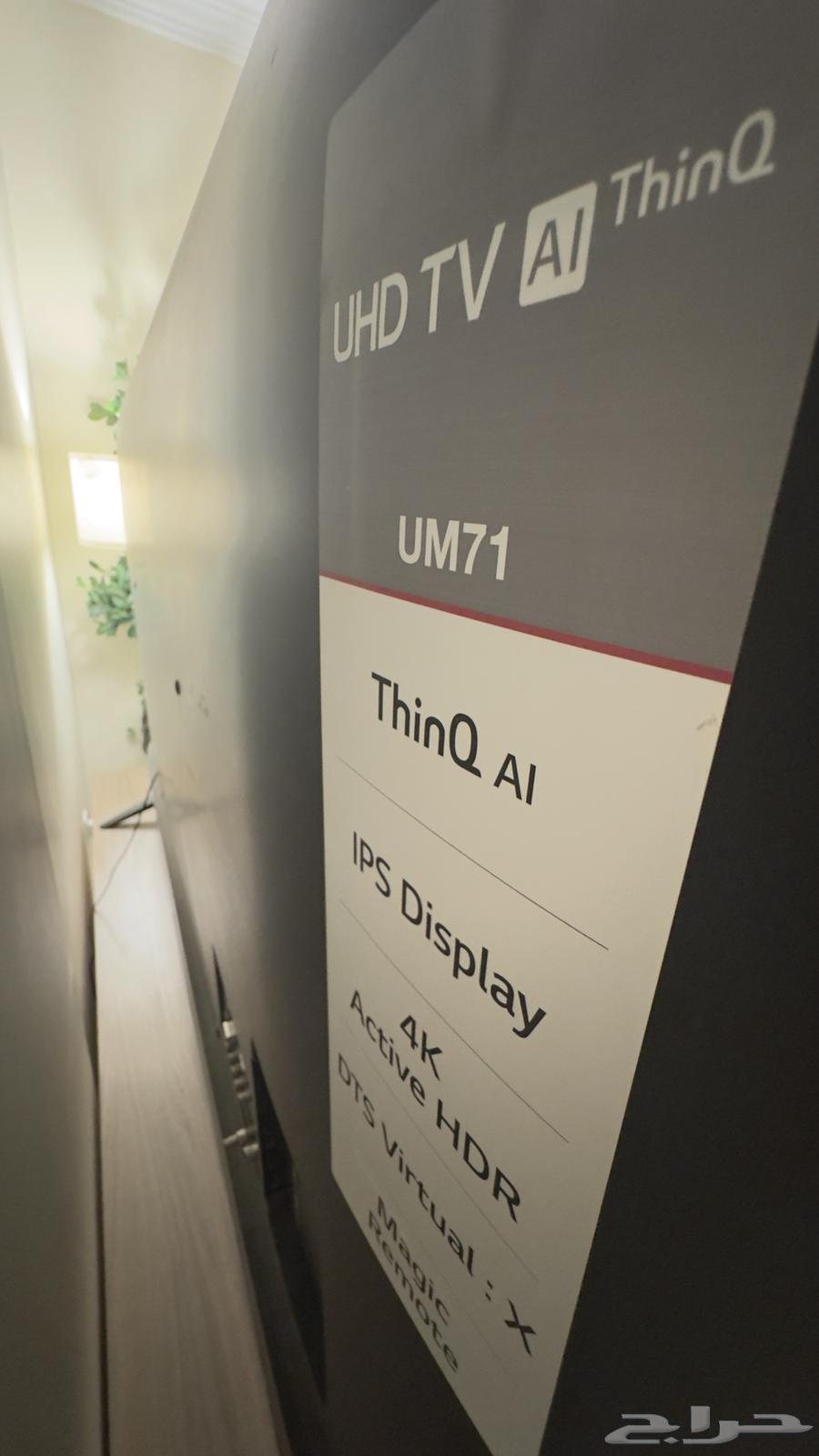 للبيع   تلفزيون LG 75 بوصة (حالة ممتازة بدون مشاكل) 1900ريال64523922788482112