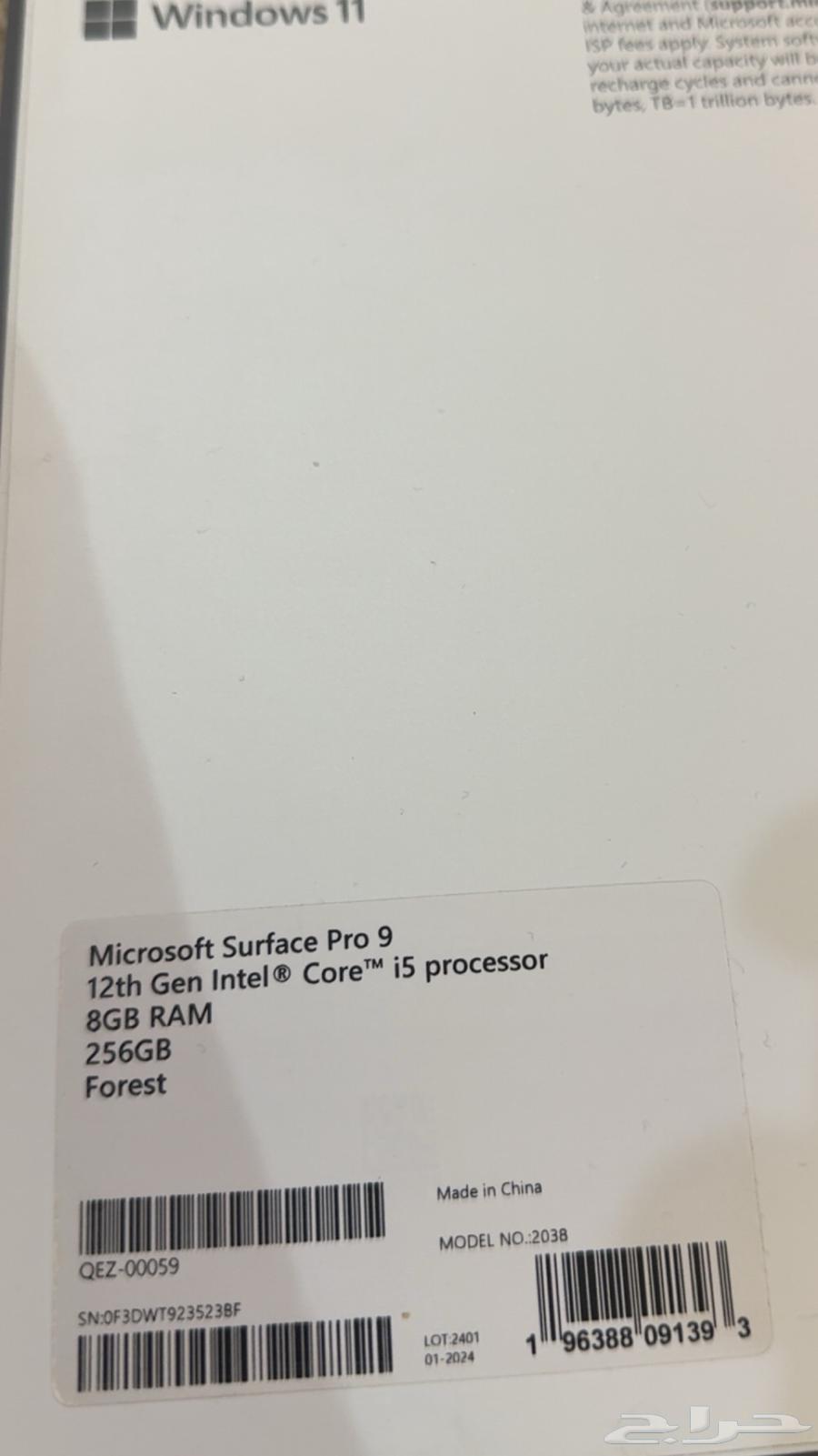 جهاز مايكروسوفت برو 964526161919747114