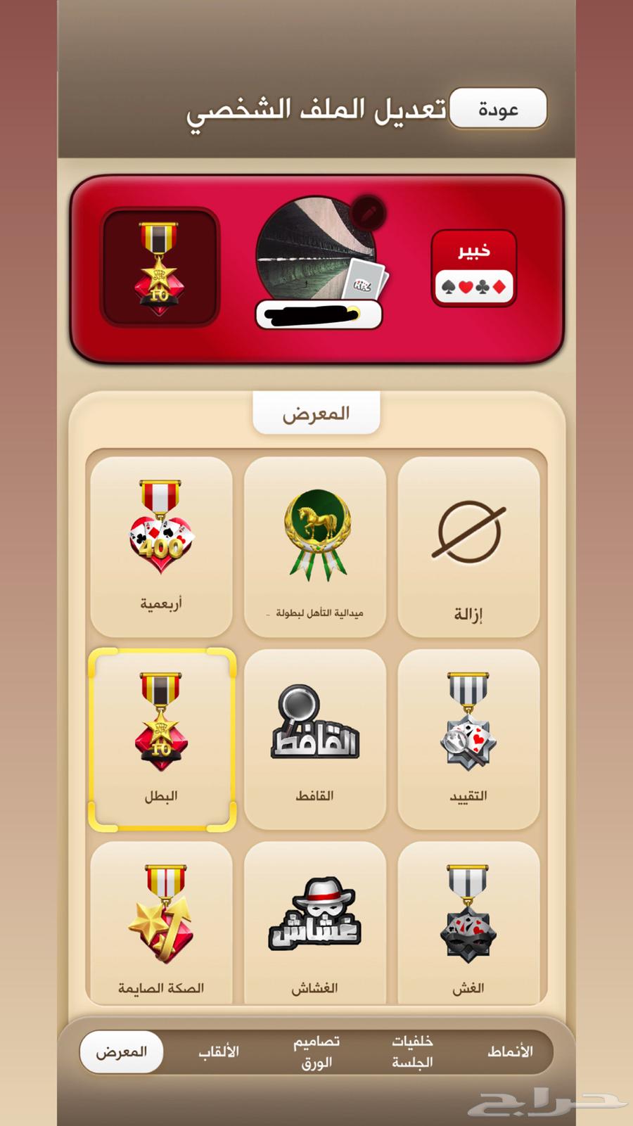 كملنا نايغه64525510958978112