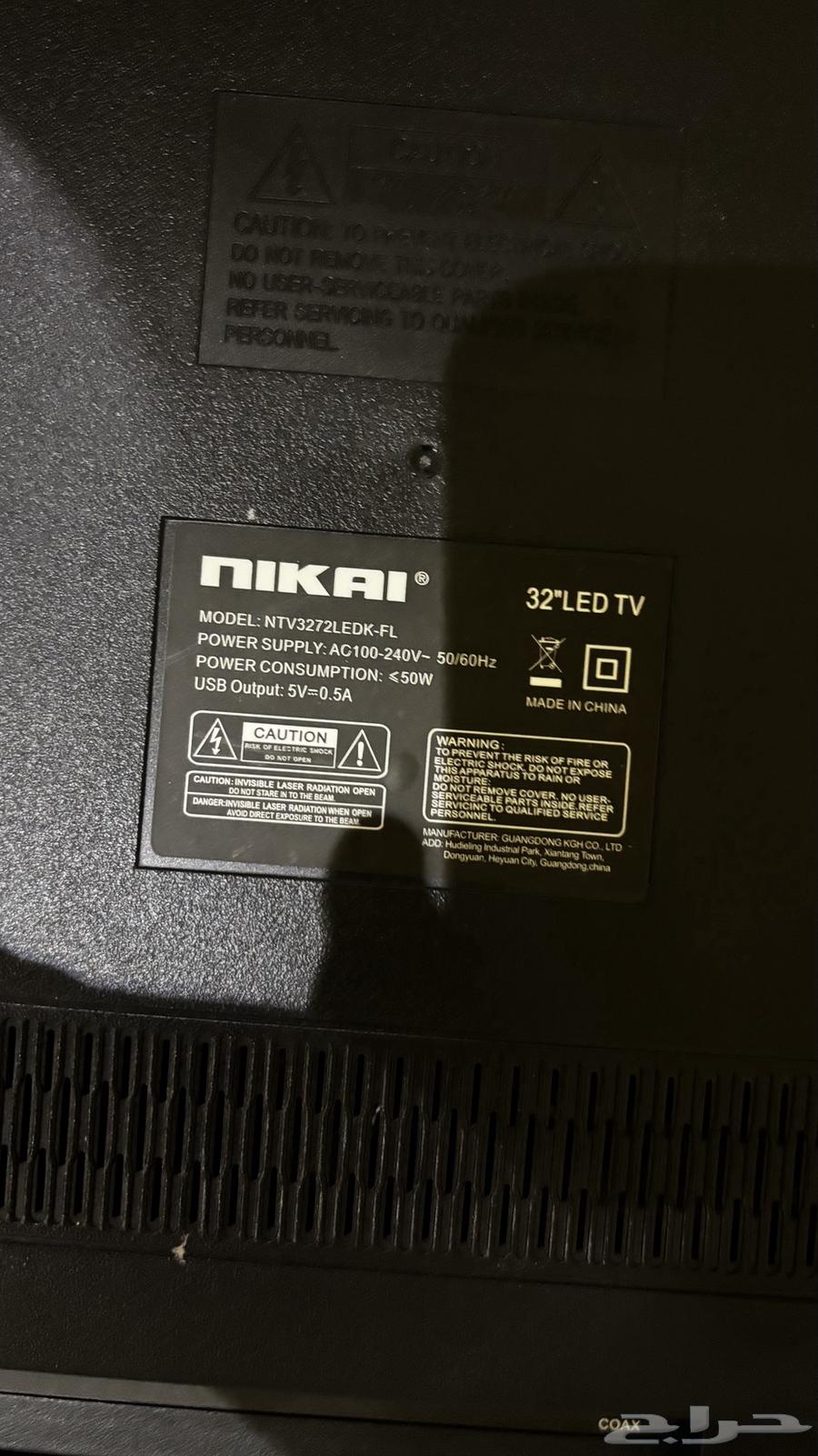 شاشة نيكاي 32 بوصة64520275587331111