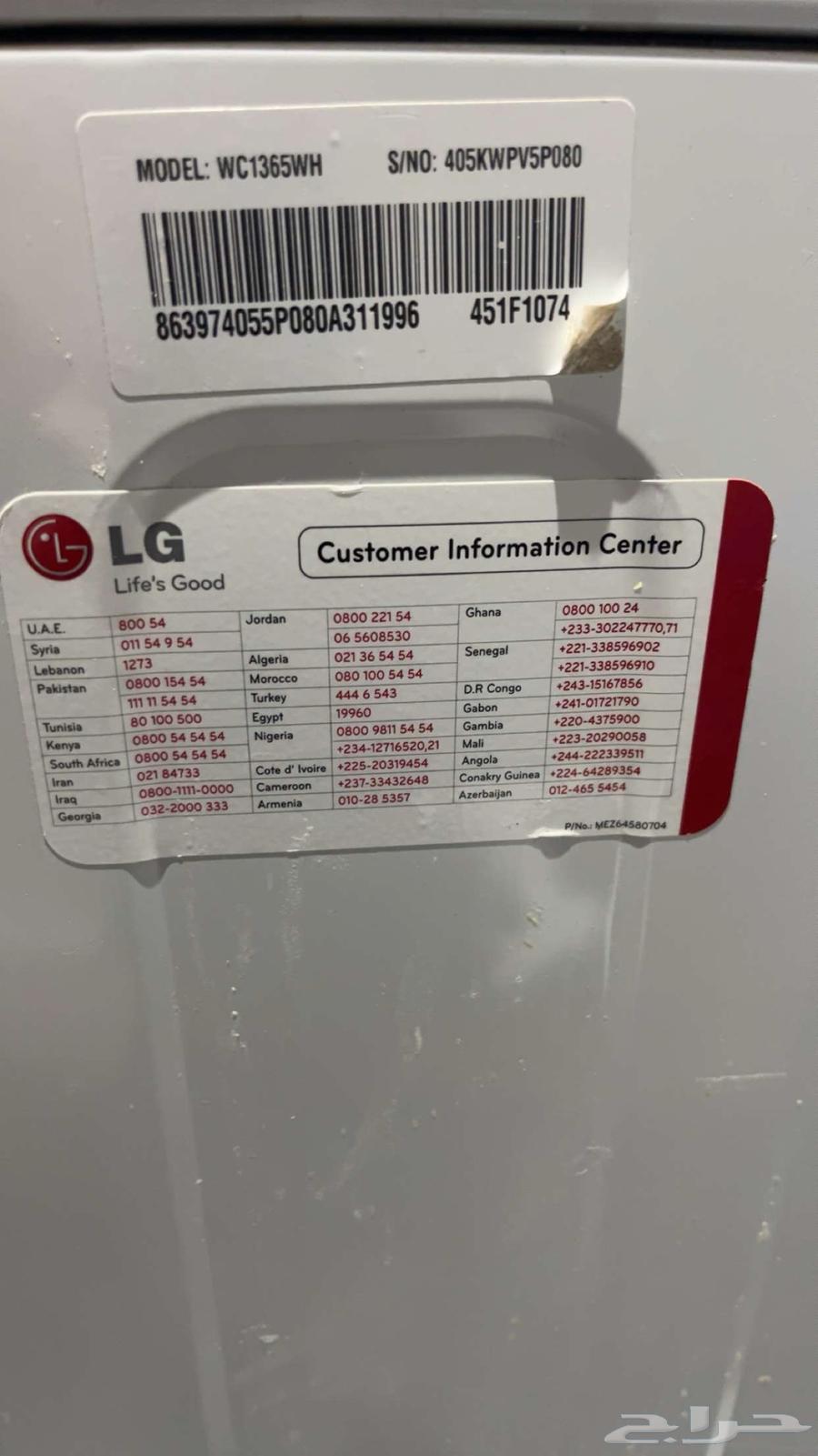 Washing machine64518960355329111