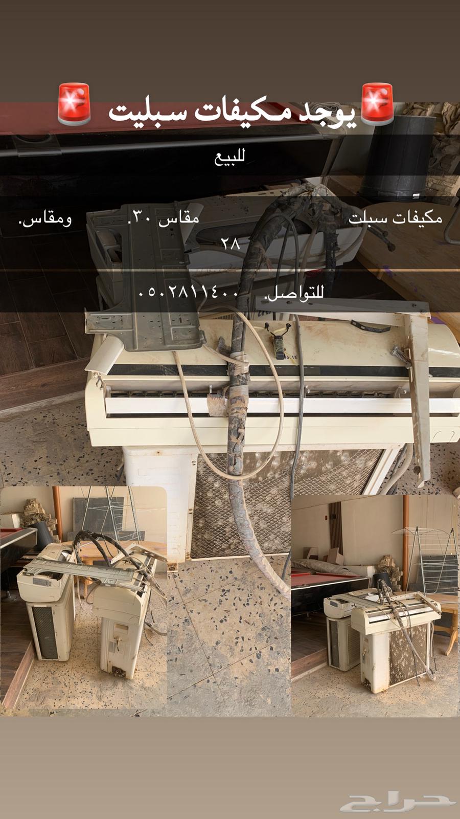 Split Air Conditioners64525053304451110