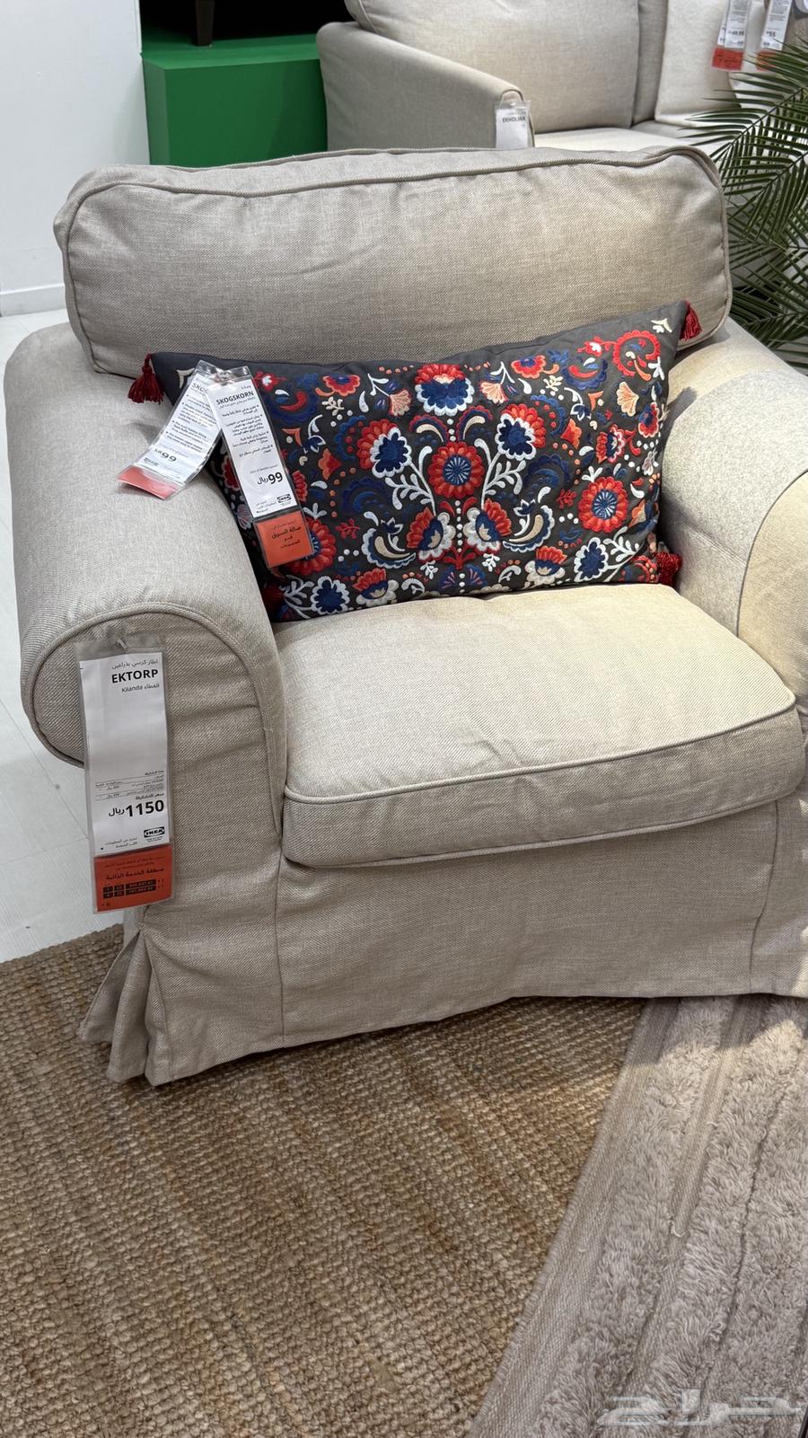 Sofa64521836650114112