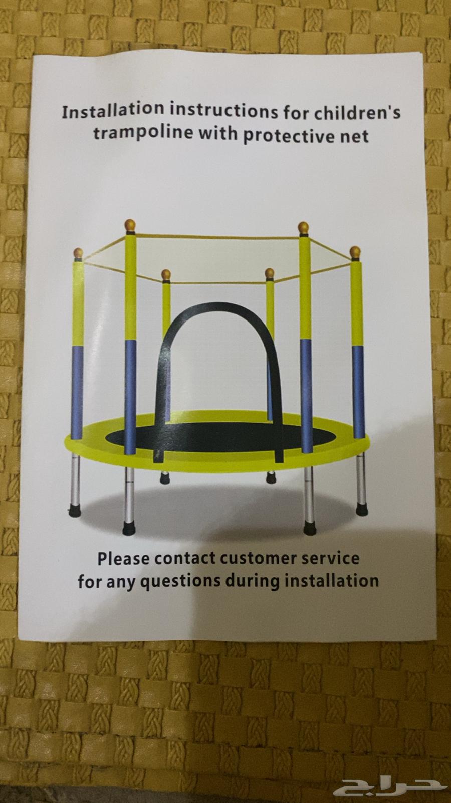 نطيطة اطفال64522767436931111