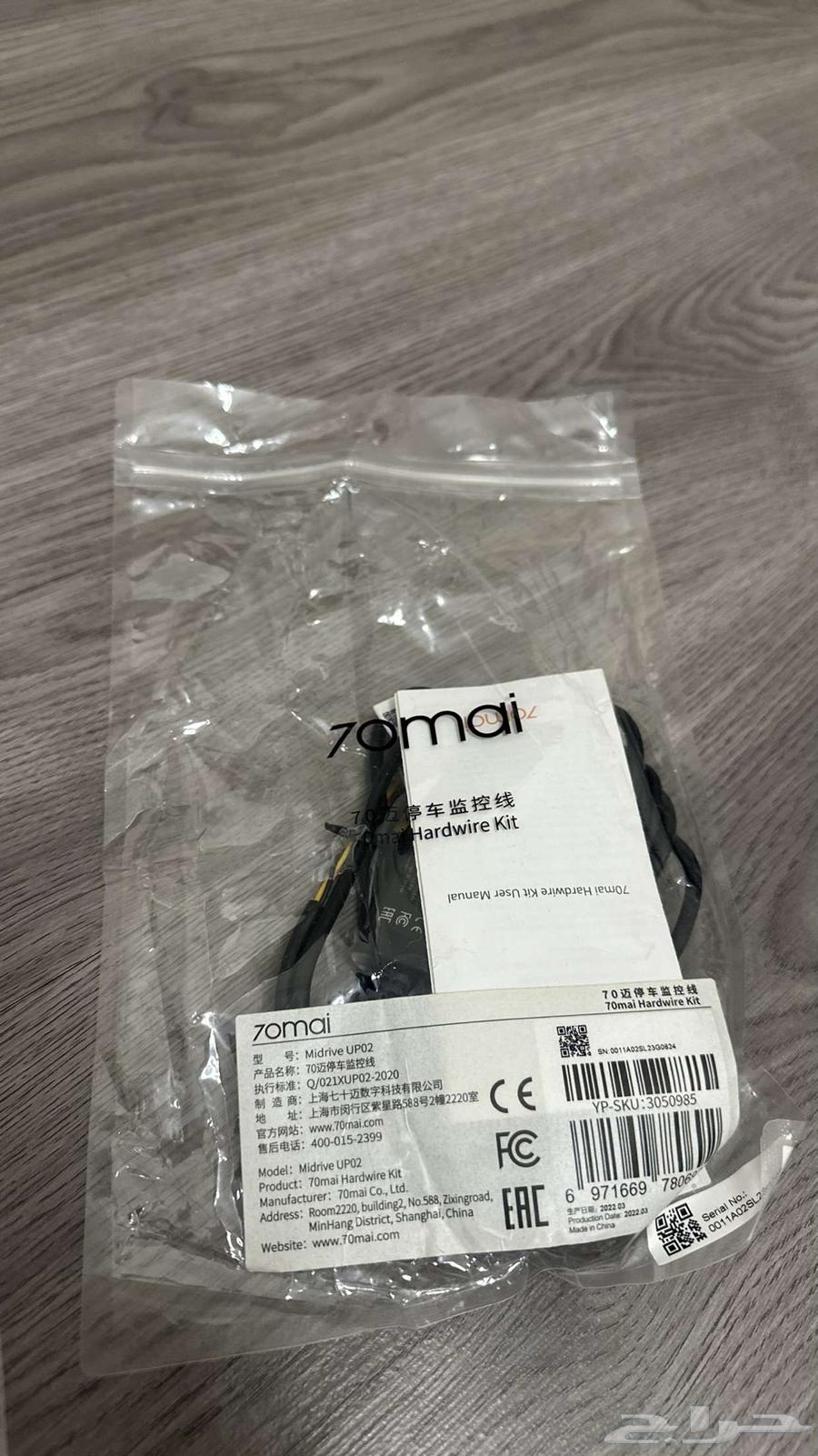 Xiaomi Dash Cam Link64526926718081111