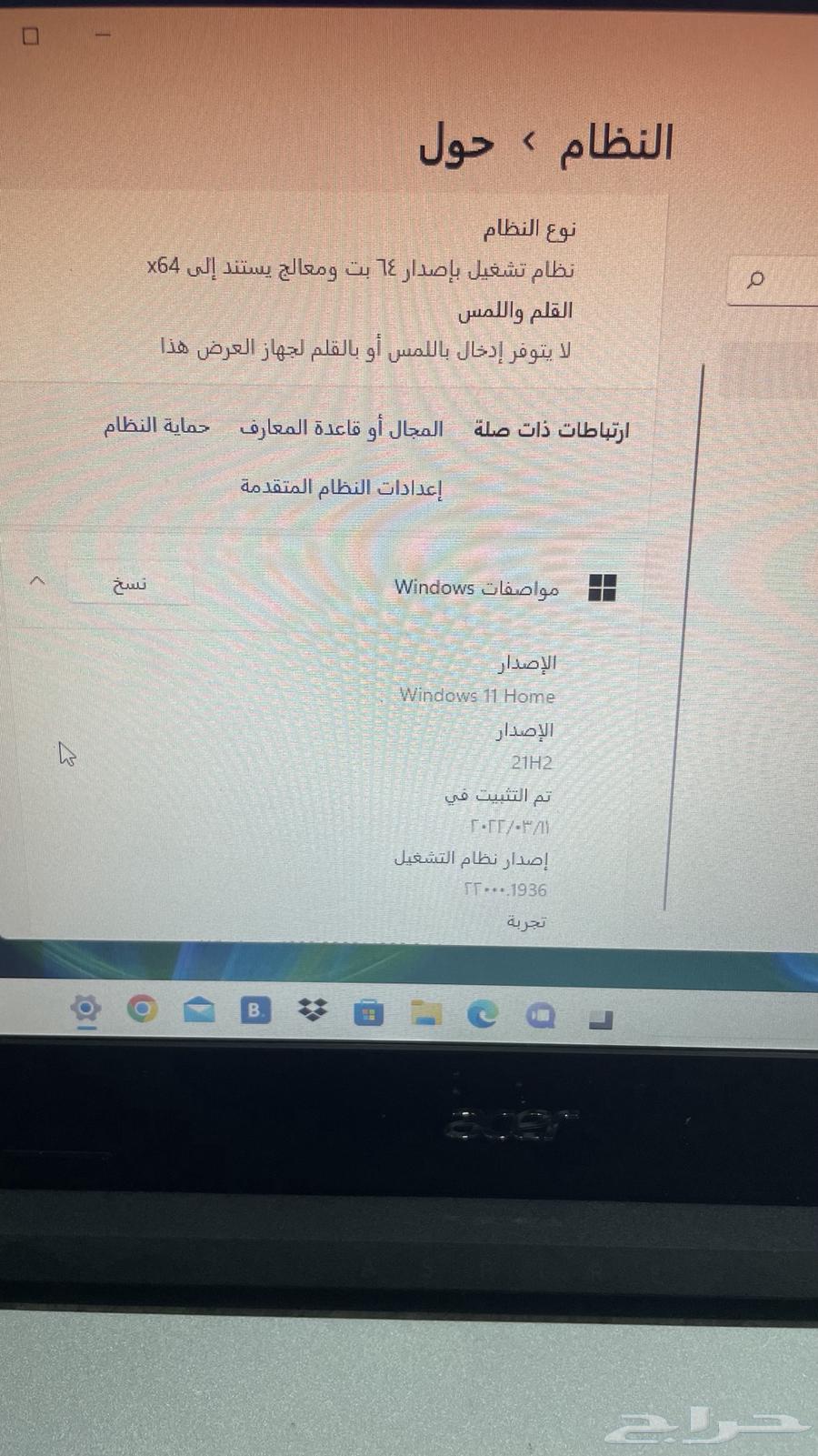 لابتوب شبه جديد64525345168898114