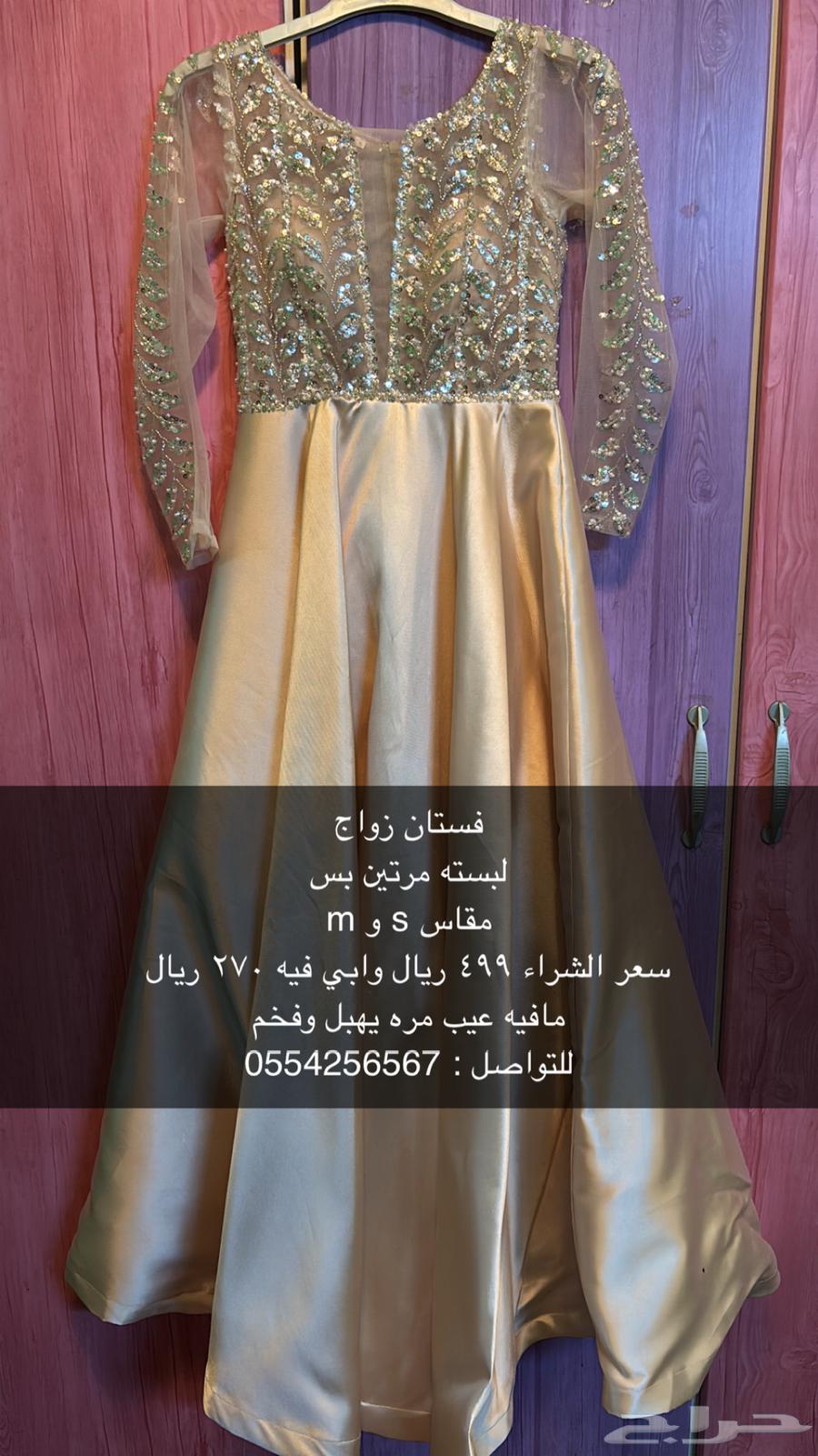 فستان زواج لبسته فقط مرتين ونظيف جدا64519115979011111