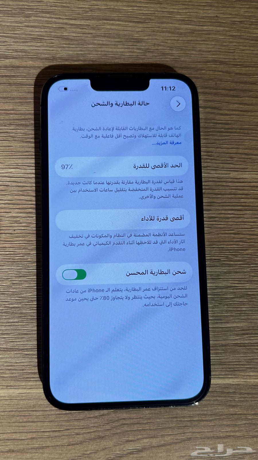 ايفون 13 برو ماكس و ايفون 13 برو64526898567681113