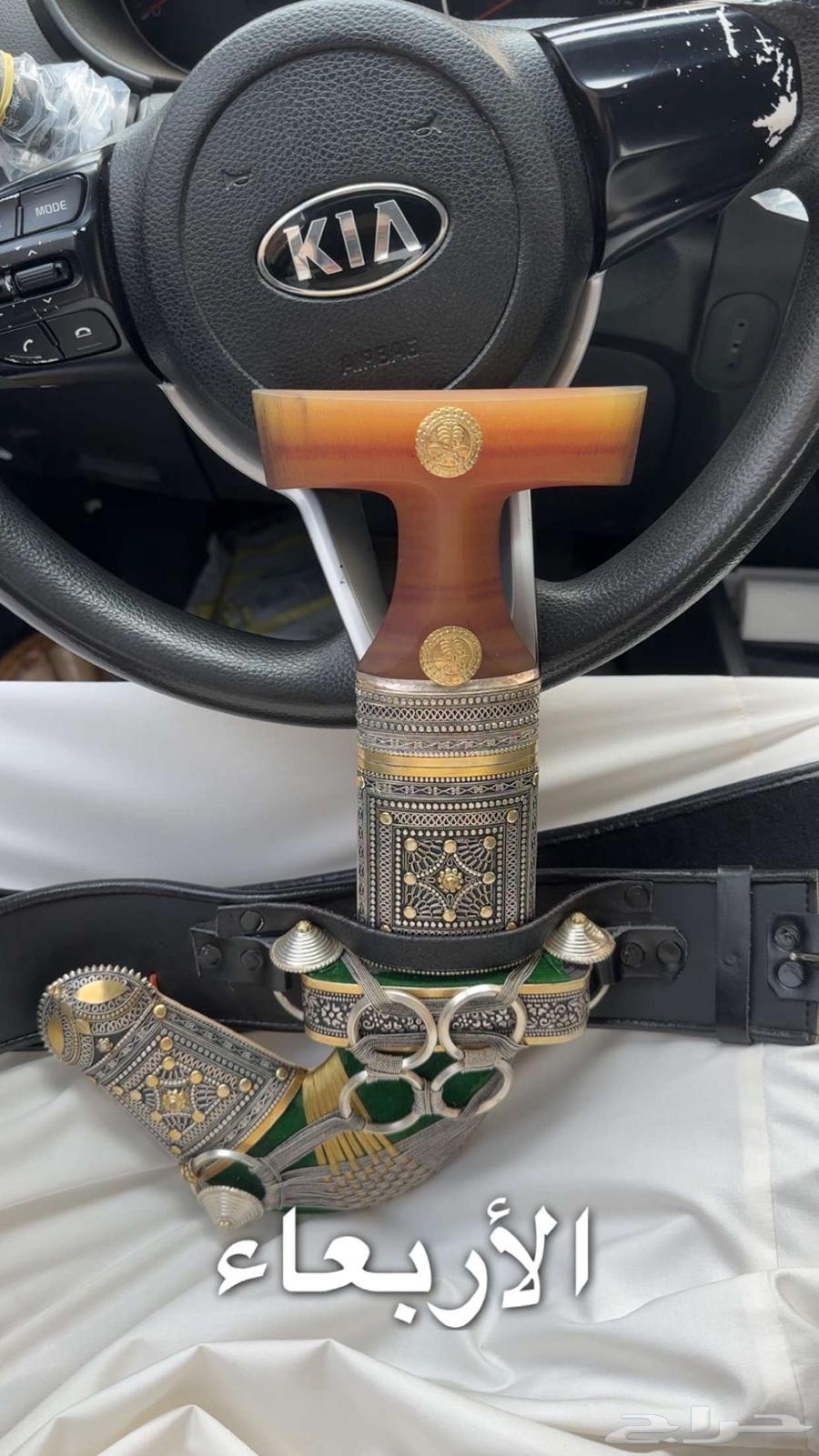 جنبيه كفو شبيهت الزراف64525414363522110