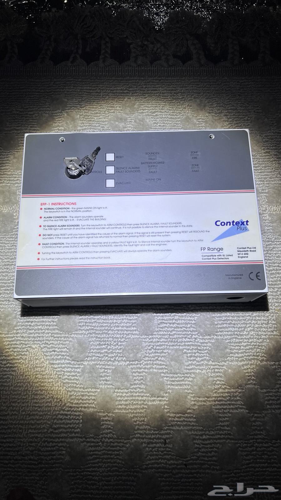 Fire alarm system for sale, ready to use64521639286018113