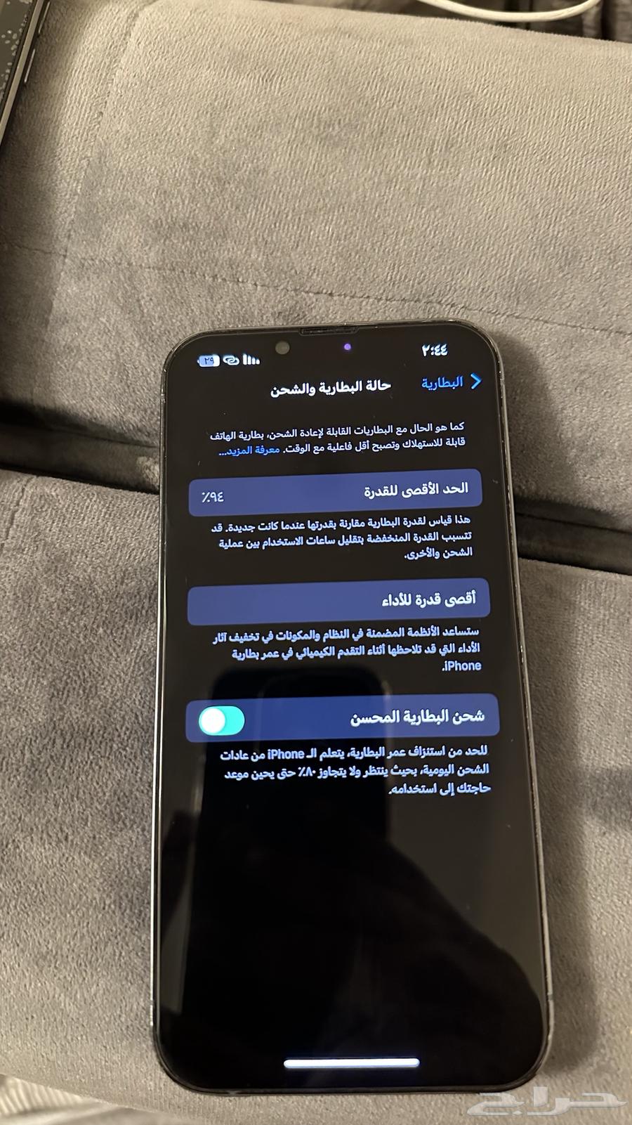 ايفون 13 برو وكاله64519596829185114