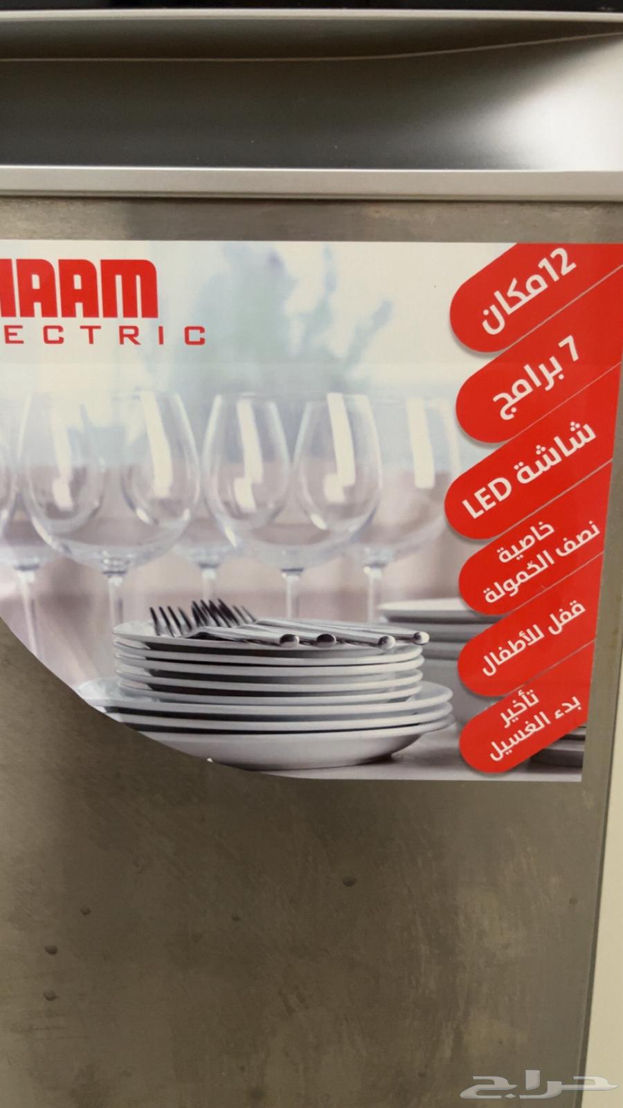 غسالة مواعين جديد لسى حتى ماسبكتها ولا ركبتها64523034127361113