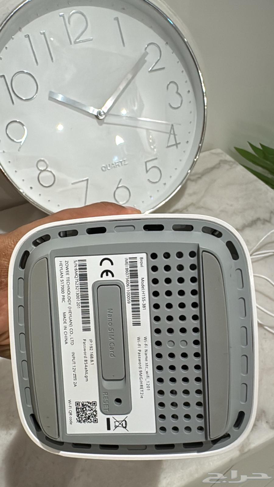 Almost new 5G router, no bill on it64520628365059111