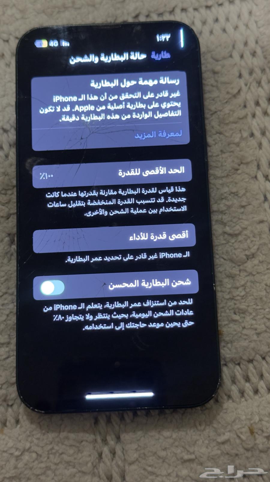 iPhone 13 Regular 128GB64519342253185112