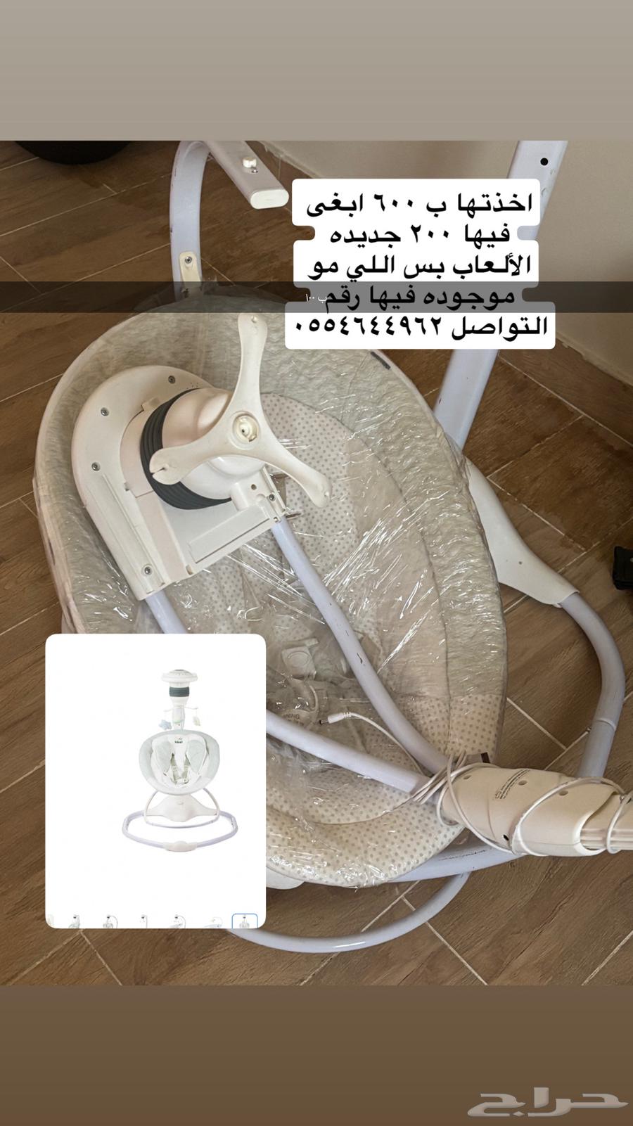 هزاز كهربائي64519681207681113