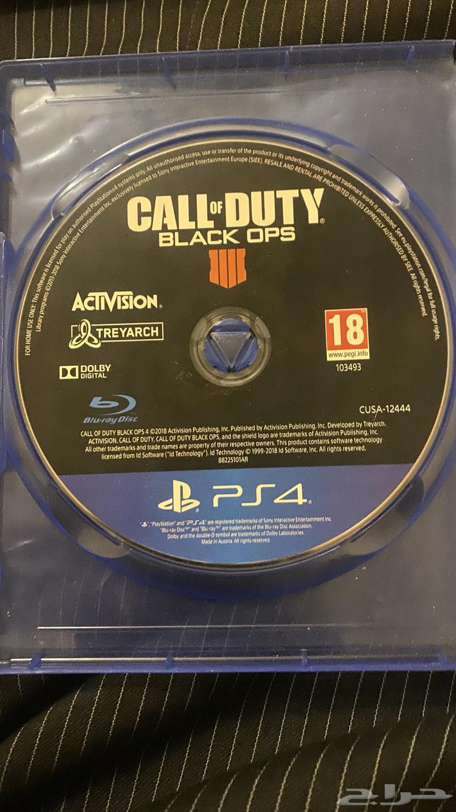 كود بلاك اوبس 464525621728129110