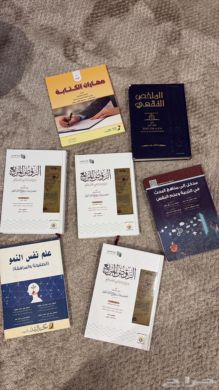 كتب للبيع64519793881346110