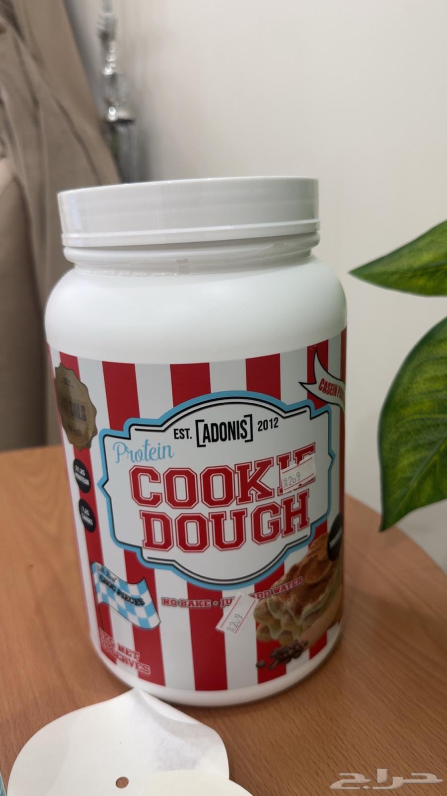 Koki Do (protein for sale), took only one scoop from it64526940736259110