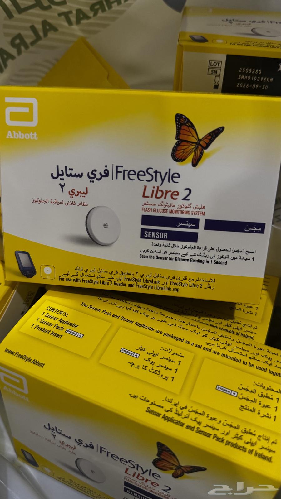 Freestyle Libre 2 Sensor64525842664707110