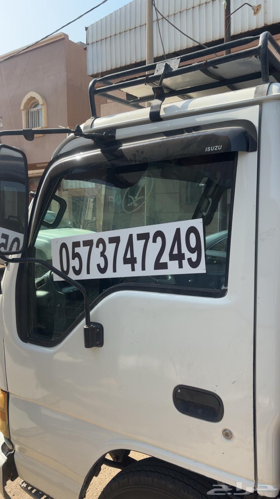 دينه مشاوير داخل وخارج الوجه يوجد ونش64468343328897110