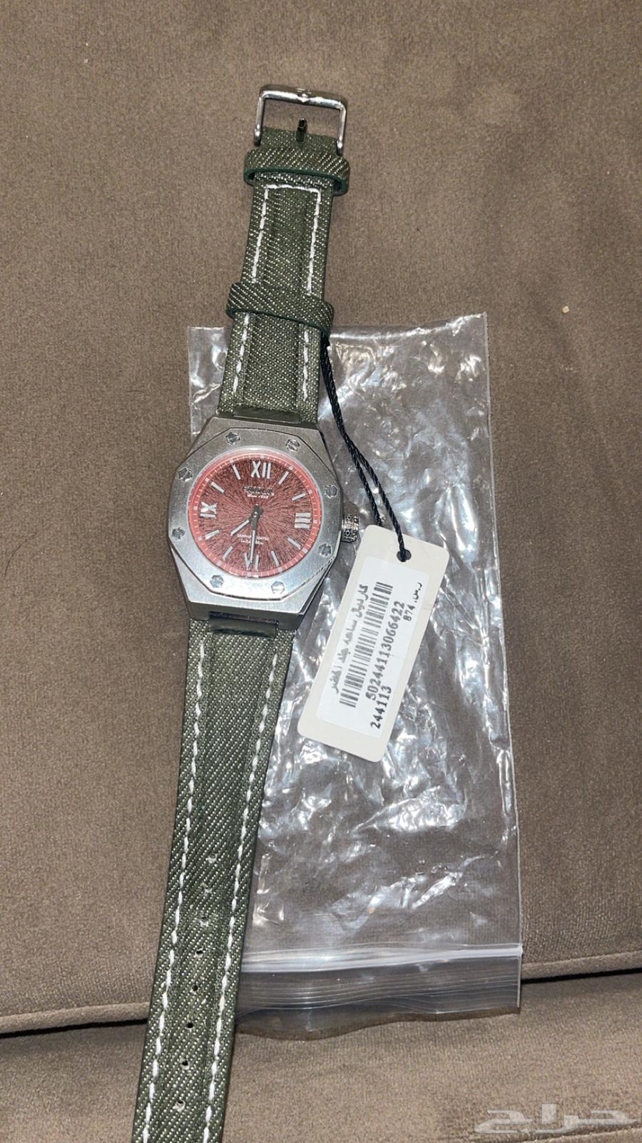 A new watch from Cardial, contact me if you want to buy it64522429901187111