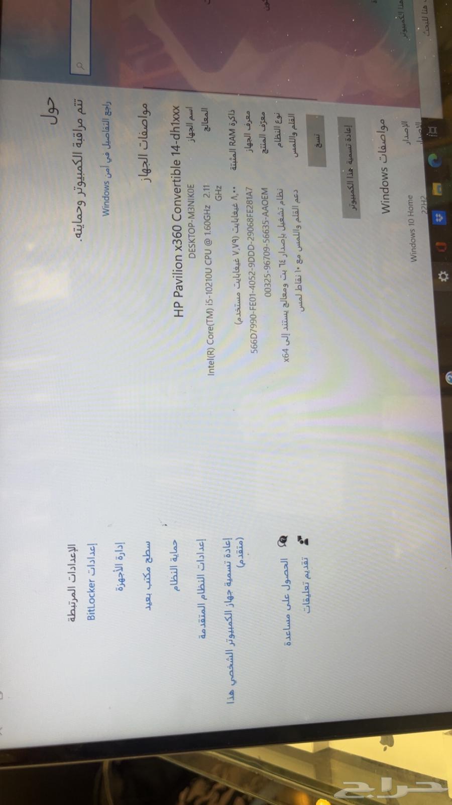 لاب توب64519497645059112