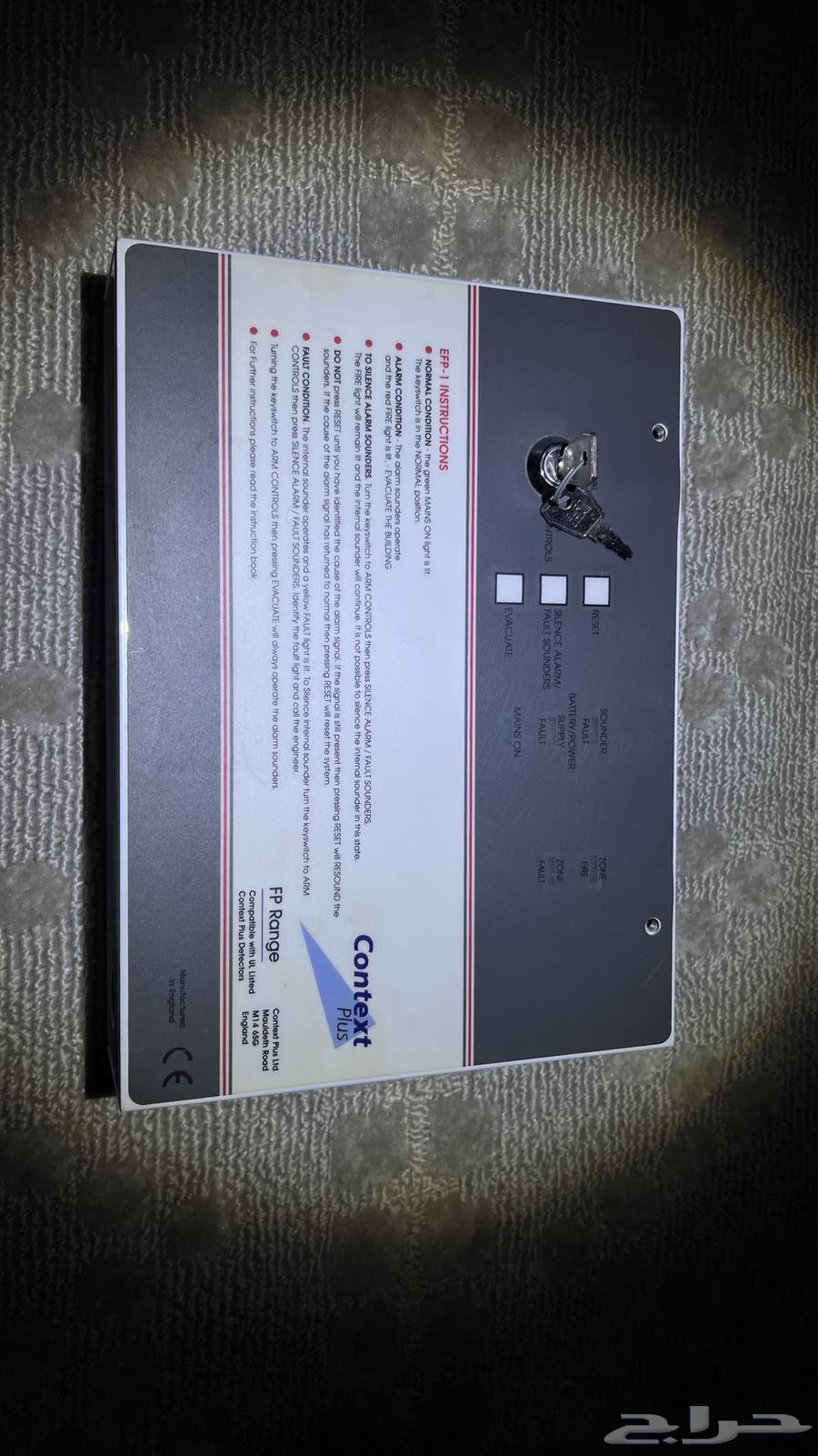 Fire alarm system for sale, ready to use64521639286018114