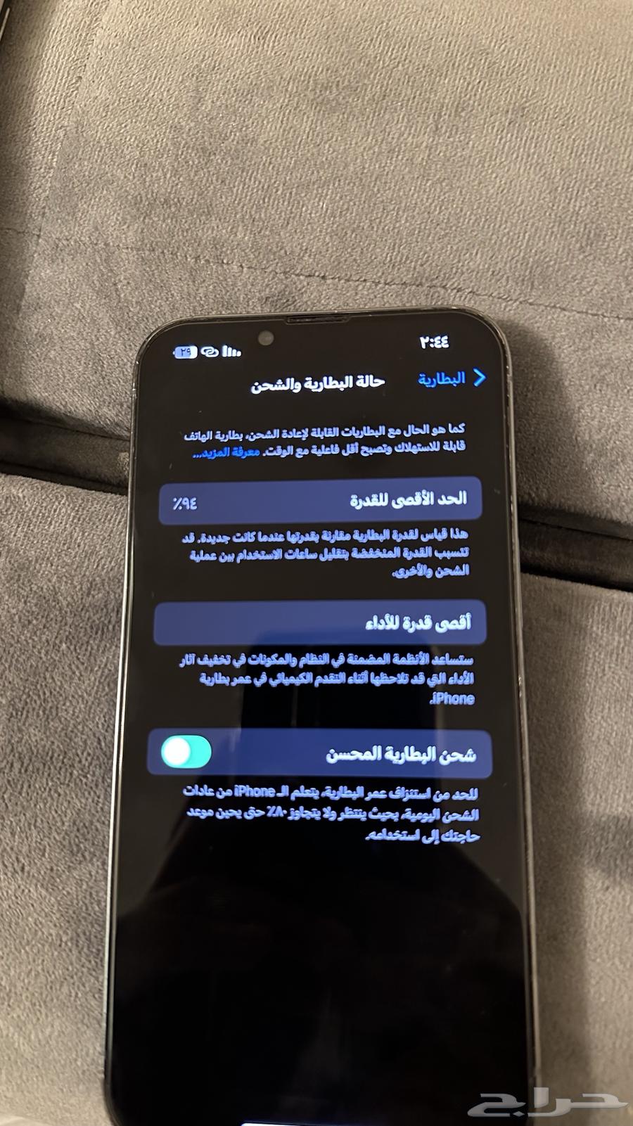 ايفون 13 برو وكاله64519596829185111