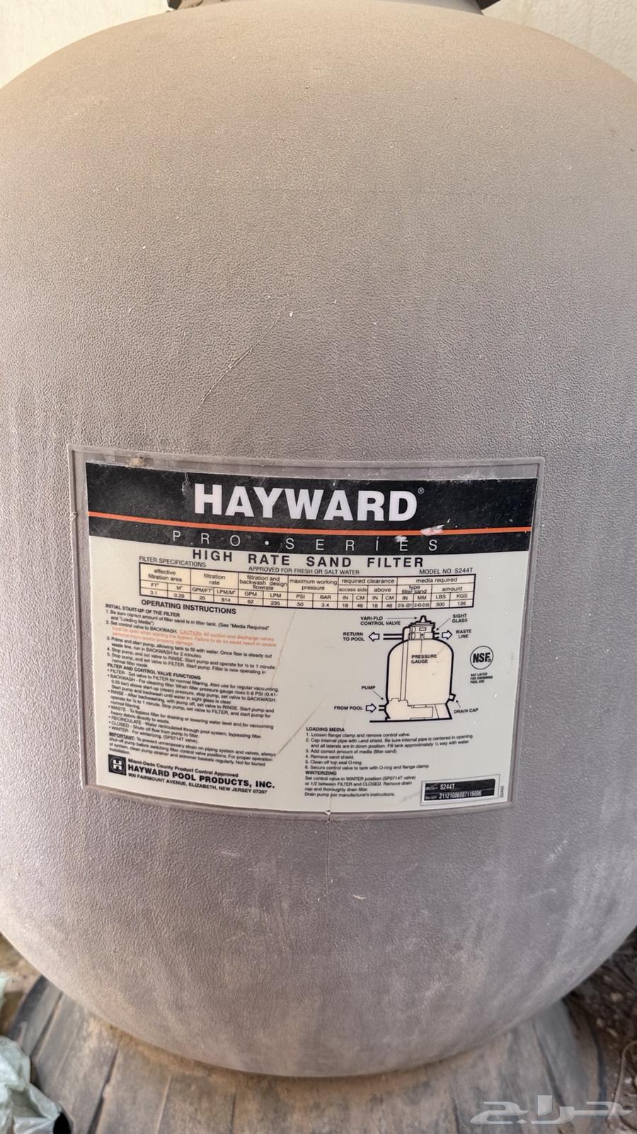 Clean swimming pool filter as per condition64522103228289113