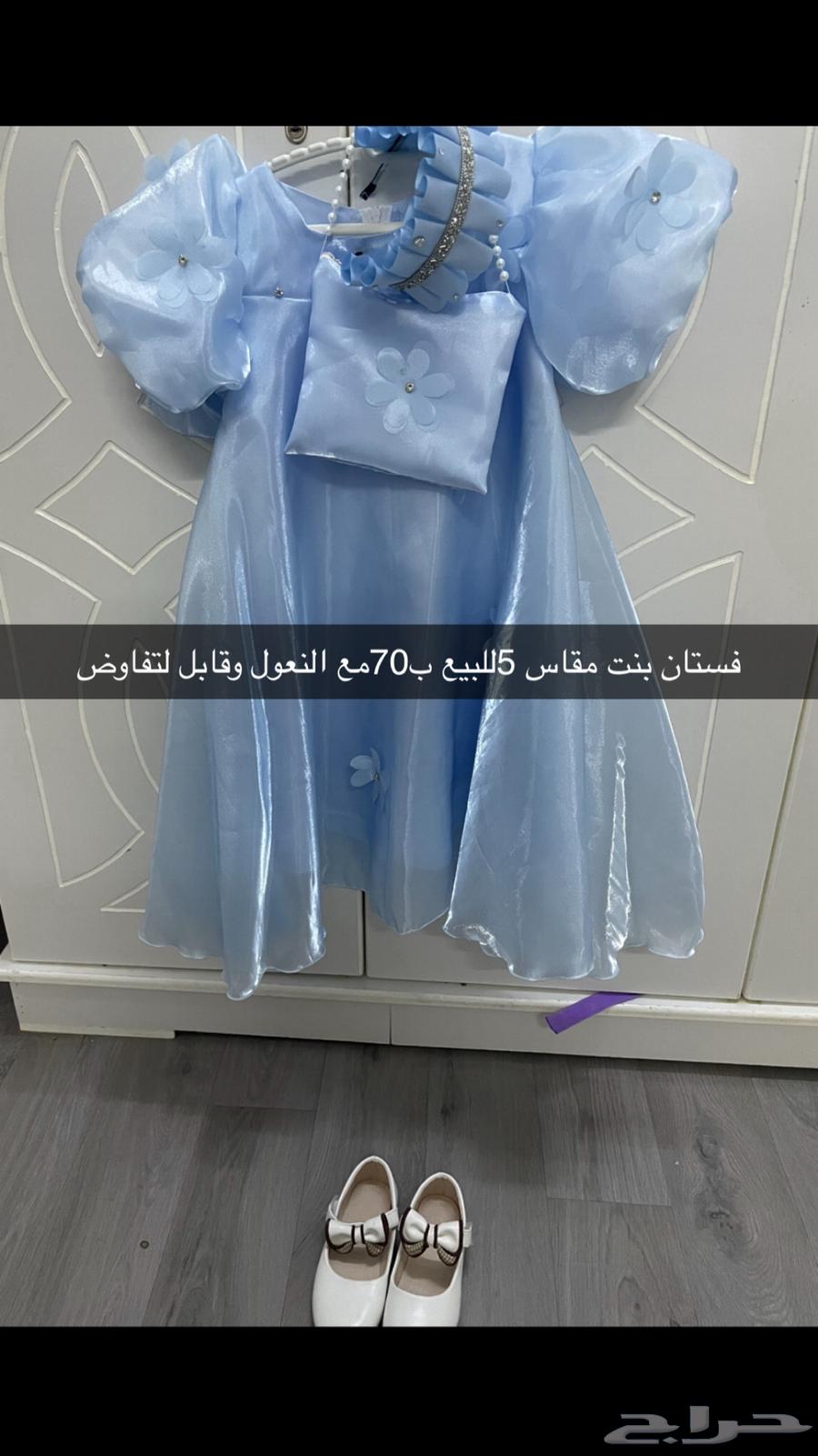 فستان بنت مقاس5 للبيع ب70 مع النعول وقابل للتفاوض64525037569283110